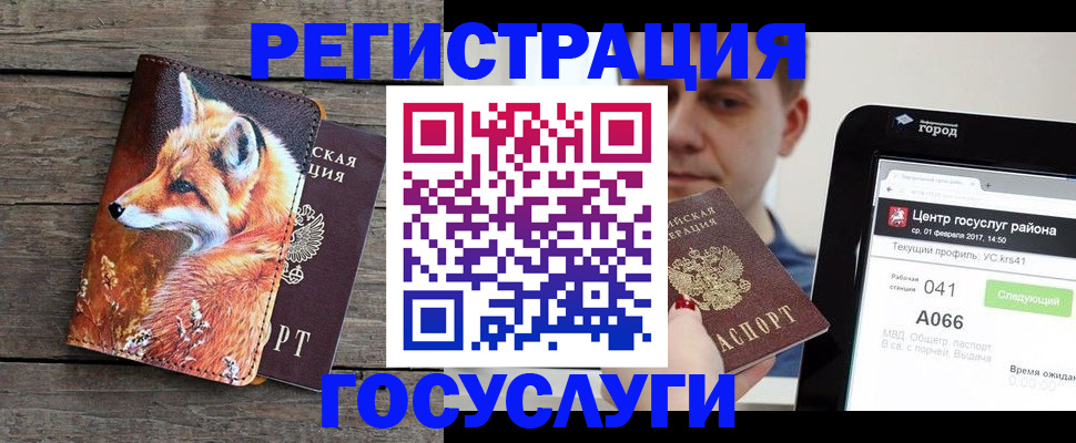 временная регистрация надежно в Суздали