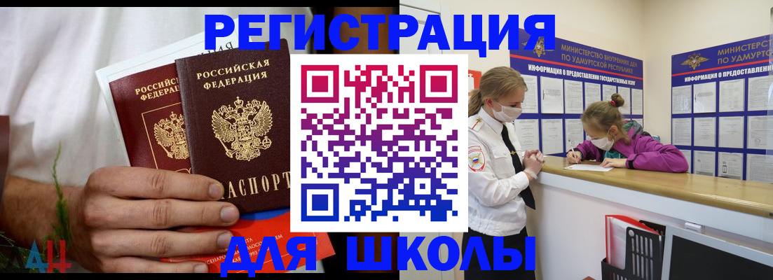 прописка законно в Суздали